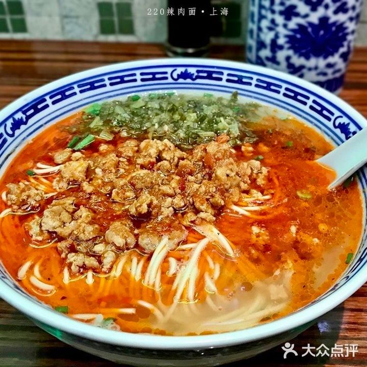 spicy soup spicy soup