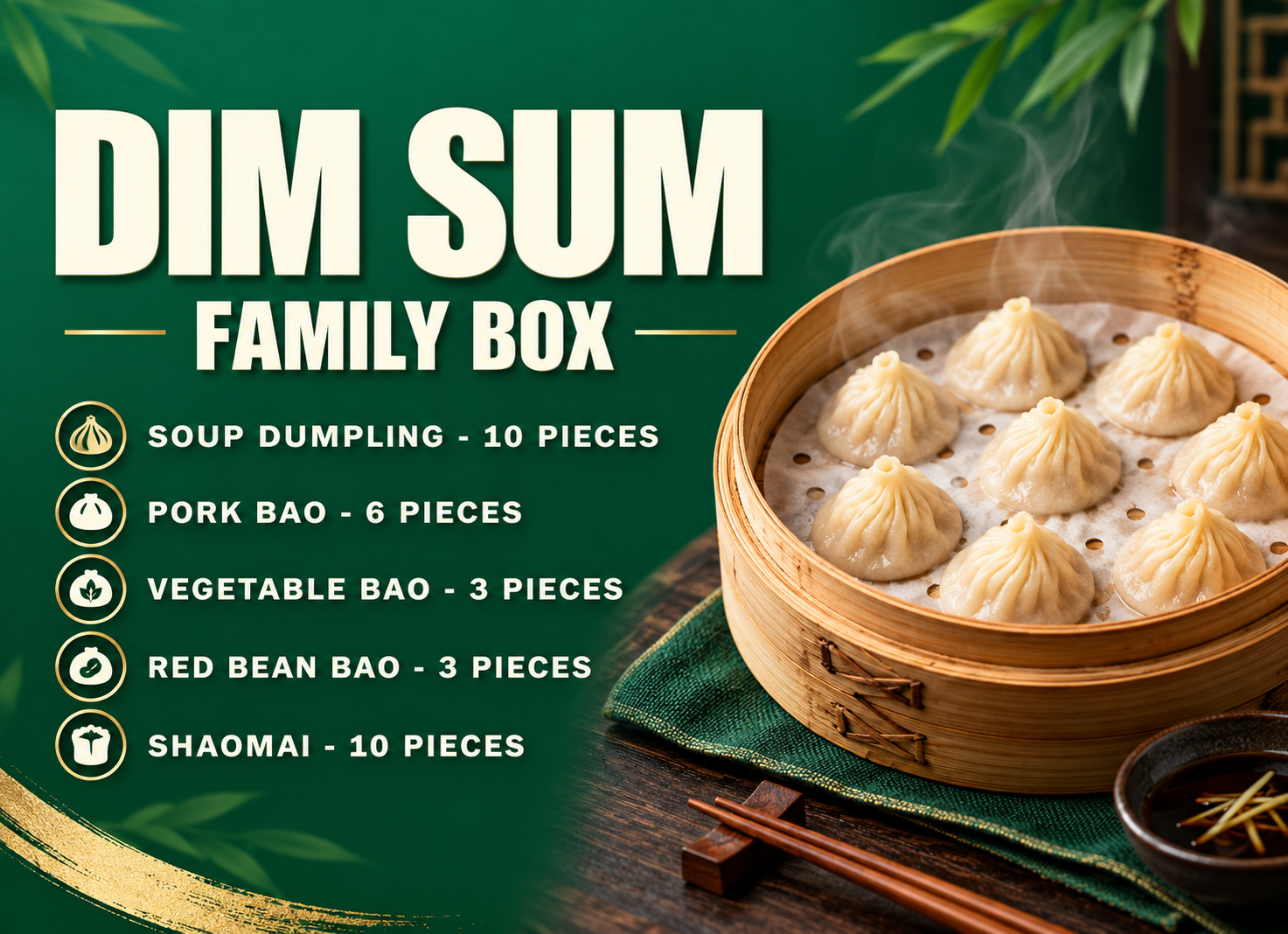 dumsim